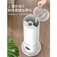 화산천연가습기