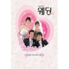 결혼식dvd