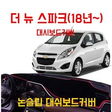 그랜저전방센서교체