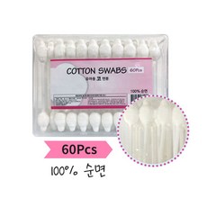 스와코면봉