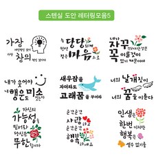 주문제작스텐실