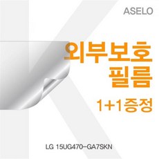 트랙패드팜레스트