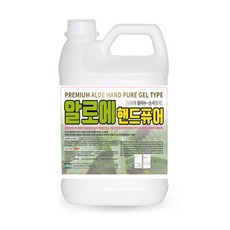 산케미칼 핸드퓨어 알로에 젤타입 3.75L 물비누 젤타입 리필 대명크린, 1개