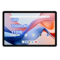 ALLDOCUBE iPlay60 Pro LTE G99 6+128GB 글로벌버전 11인치 태블릿PC 7000mA 90Hz, 그레이, 6.128GB, Wi-Fi+Cellular