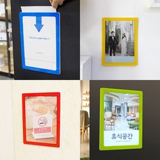 motorola안내메세지