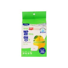 장갑행주앞치마소독기