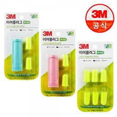 팬시네온귀마개
