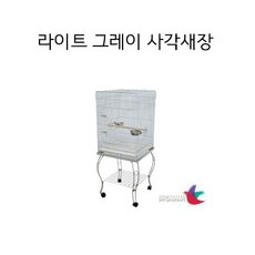 새장학급