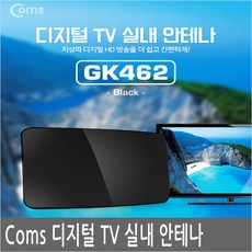 전세계tv수신