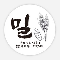 이사떡스티커