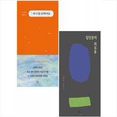 메세지를입력하세요책