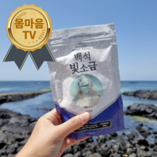 몸마음_빛소금 용융소금 6시간 250g x 3개 / 따소물 소금