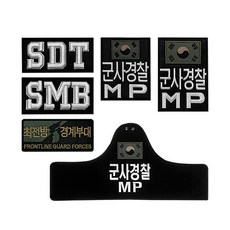 경위은계급장-추천-상품