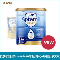 프로누트라1단계