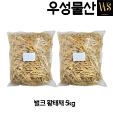주식회사 우성물산 대용량 벌크 황태채 5kg, 2개, 2.5kg