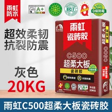 시멘트블럭타일