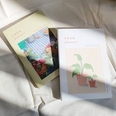 1억모으기