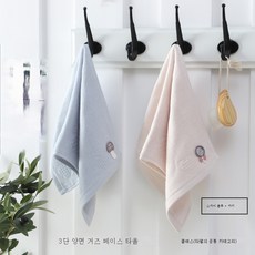 손수건남녀셋트