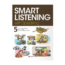[스마트 리스닝] SMART LISTENING with Speaking 5