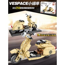 스쿠터조립장난감