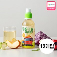 유기농오늘의야채키즈