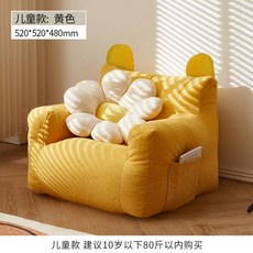 일룸디즈니쇼파