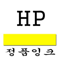 hp플로터t520