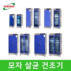 안전모살균건조기 모자소독기 모자건조기 안전모소독, 선택03. PCD-12 기본형