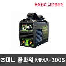엑스코트용접기 X-CORT 소형용접기 인버터용접기 아크용접기 가정용용접기 미니용접기 풀파워 전선릴 용접가능 MMA-200S 알곤장갑 무상증정