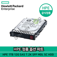 HP 서버 옵션 디스크 1TB 12G SAS 7.2K 2.5 MDL 1YR SC HDD 정품 [832514-B21]