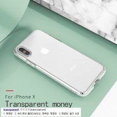 먼지유입방지케이스