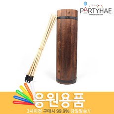 (주)파티해 체육대회 응원용품2 I-K - 게임 도구 폭죽, J05_전통투호놀이세트