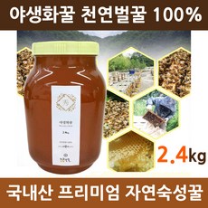 토종벌유인봉