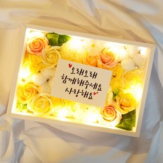 환갑선물