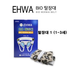 바이오탈장대 소아용 1 지지대 보호대 탈장밴드 고정대, 1개