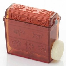 경면인주