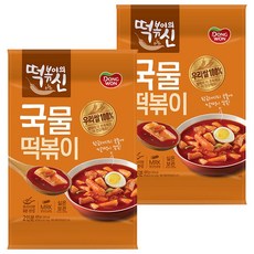 칠구떡볶이