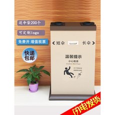 우산꽂이 [골드색상]인테리어 모던 가정용 사무실용 업소용, 1개