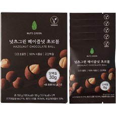 넛츠그린 헤이즐넛 초코볼 150g