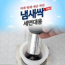 도도천기저귀