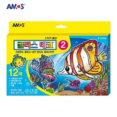 아모스 글라스데코 2번 12색
