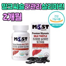 야근