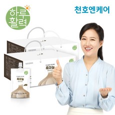 [천엔케어] 하루활력 흑마늘   2박스 리뷰 후기