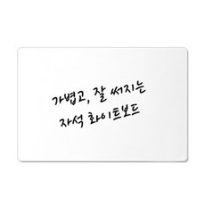 아이스크림자석