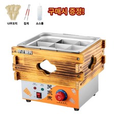 오뎅기계 업소용 어묵기 전기 분식 오뎅탕 떡볶이 포장마차 2구 4구 6구, 소형 칸막이 9칸