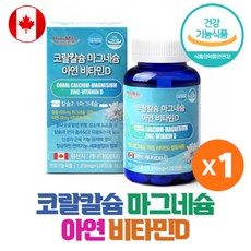 비타코어데오드란트