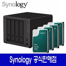 시놀로지 DS923+ HAT3300 정품하드포함 용량선택