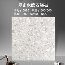 300300바닥타일