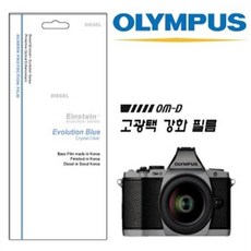 [이라인코리아]_올림푸스 OM-D E-M5 보호필름+★★★★★, ▶이제품 구매할게요^^, ▶이제품 구매할게요^^