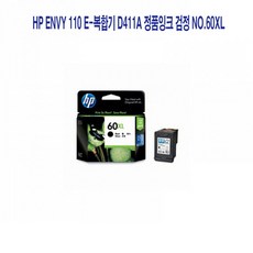 JH+HP Envy 110 e-복합기 D411a 정품잉크 검정 NO.60XL_S/N:C8+78EC64 ; PSC4680 PSC4780 DJD2560 DJD1660 DJD2660 DJD5560 DJF4280 DJF4250 DJF241, jh 1, jh 본상품선택